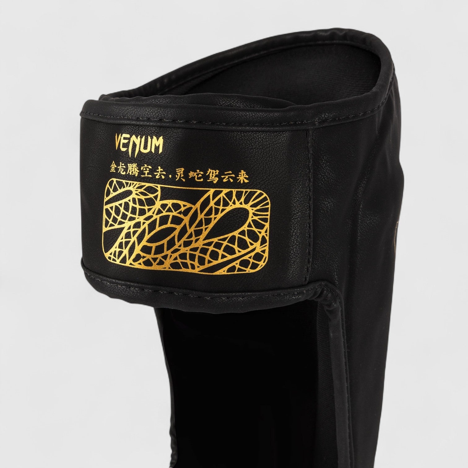 VENUM Serpenti leggbeskyttere - CombatStore.no